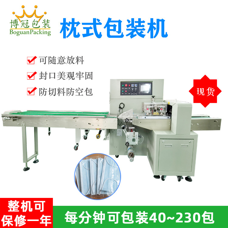 不同類(lèi)型的枕式包裝機(jī)適用于哪些產(chǎn)品的包裝